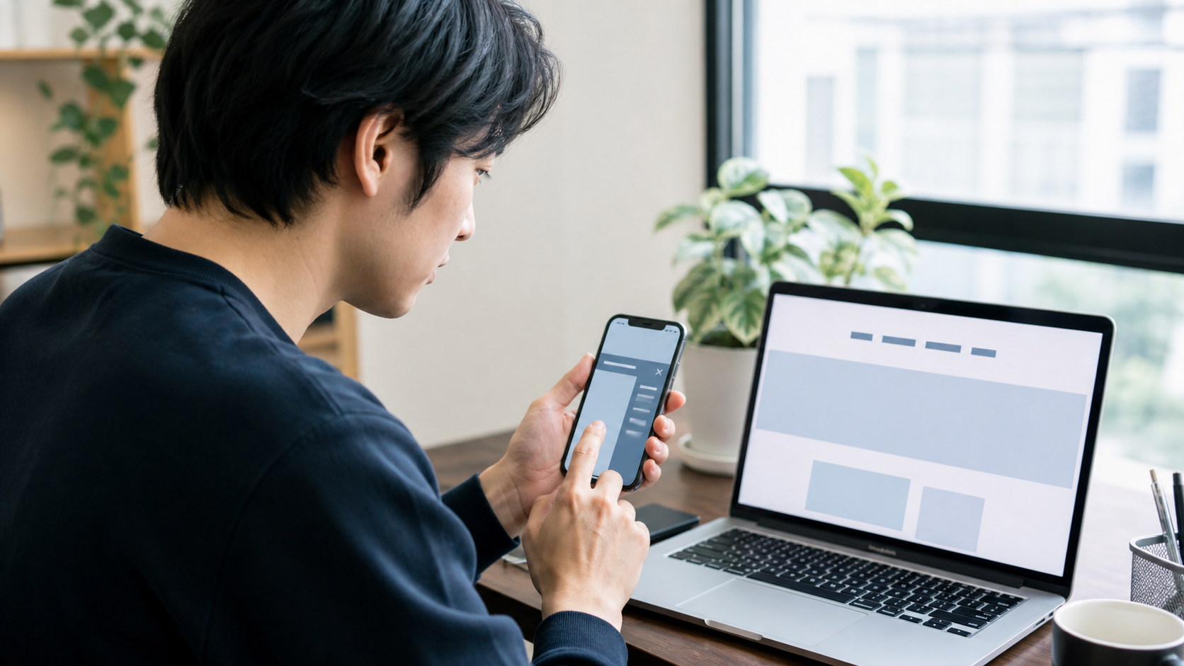 スマートフォン用ハンバーガーメニューを実装するWeb制作者